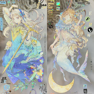 一木一横分装手账胶带栖于星夜禁忌之吻万物有灵桃夭魅影人物合集