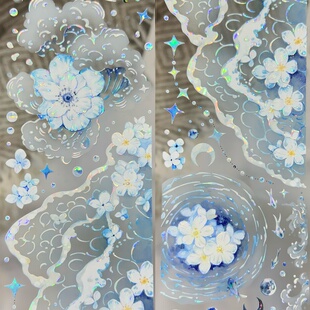 Wines分装 手账胶带月海花眠海浪莹虹初澈透明泡泡模切贴纸卷流麻