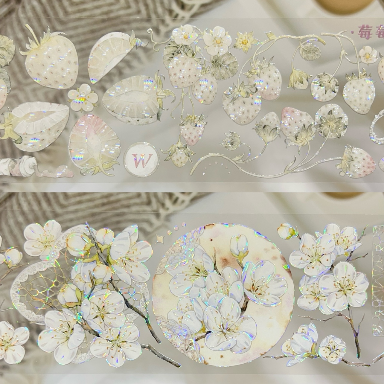 雾中星分装手账胶带 圣母百合 寥落残荷草莓疏语梅色花朵合集流麻