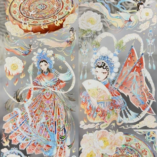 刺猬家分装 手账胶带浮生戏梦京剧戏剧女背景人物流麻咕卡贝壳光