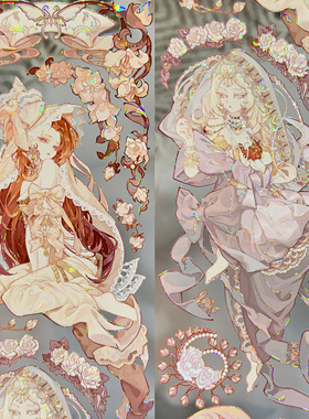 Shine分装手账胶带花诗笺森友会清风漫步粉纱柔幻彩林素心吟合集