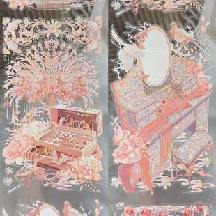 巫女分装模切手账胶带长相思院中渔乐枫愿大背景流麻咕卡手机背卡