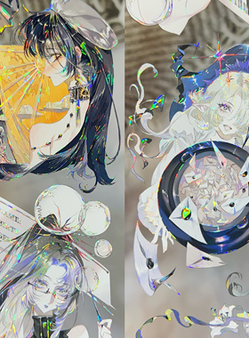 Menu分装手账胶带深渊魅影浅眠私语月巡琉璃堡绕云绡云集市新品