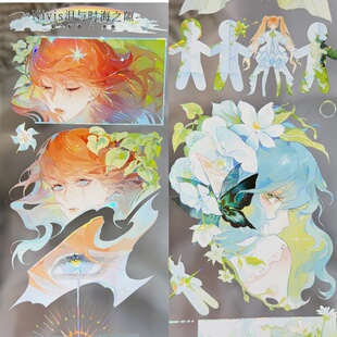 第九航道分装手账胶带泪与时海之隙秃秃太太绘流麻咕卡背卡拼贴