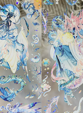 李富贵分装手账胶带瑶台芦雪腐败的洛可可南天门荷风穿廊四海殿