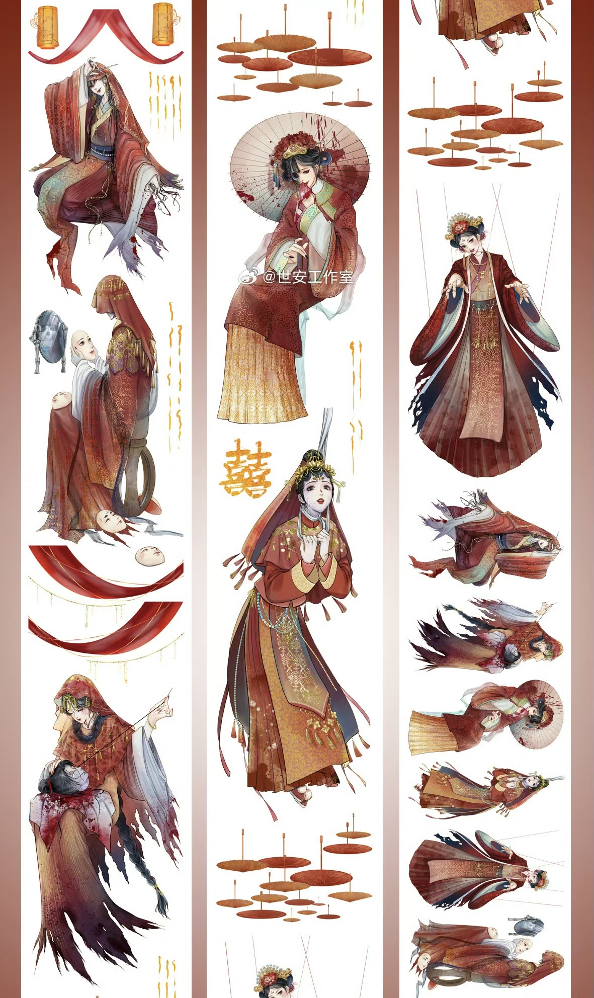 世安分装胶带囍婚忘川奈何桥一丝红线冥婚背景流麻咕卡手账拼贴