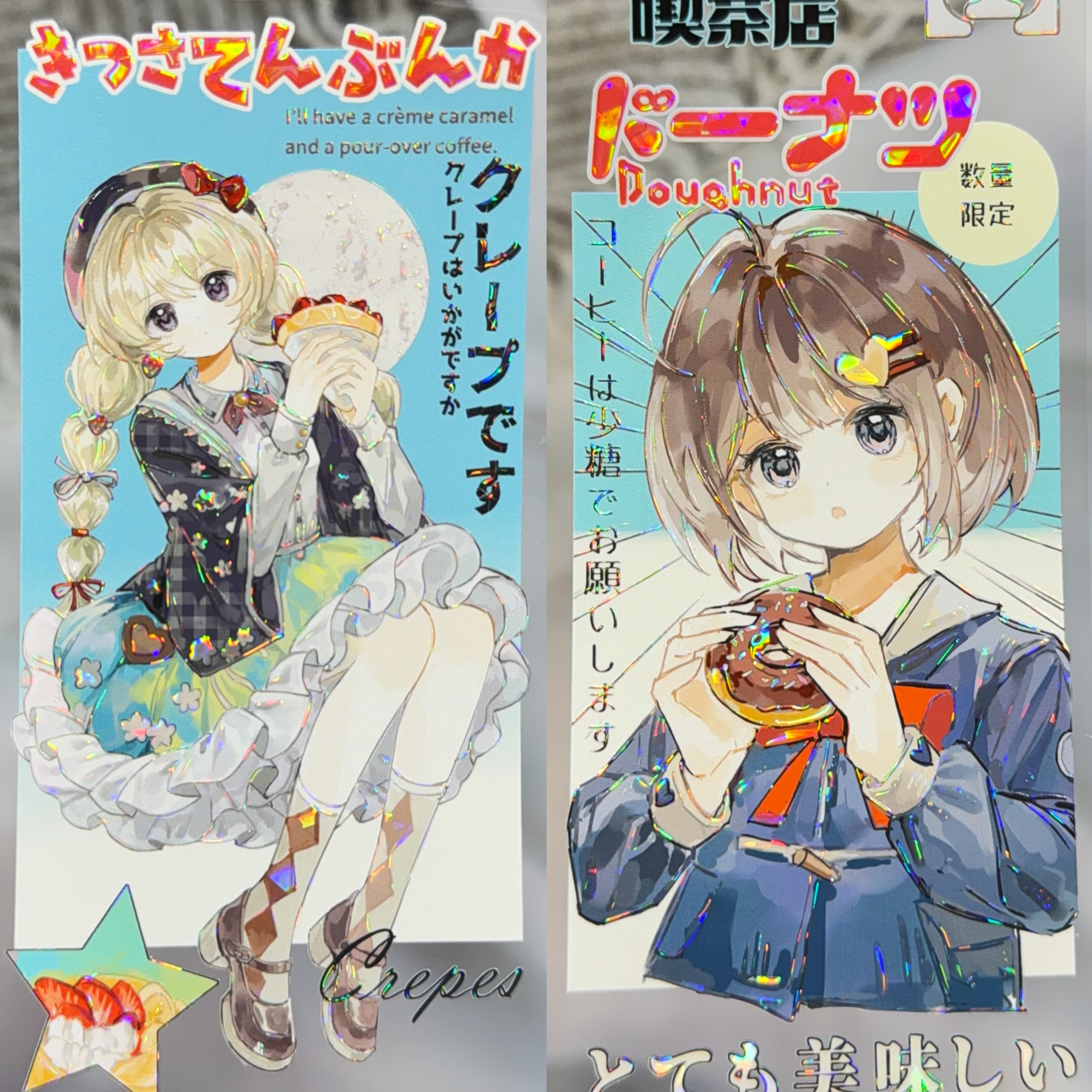 StudioVI分装手账胶带喫茶点可爱女孩子流麻咕卡手机背卡