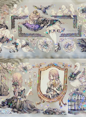 狮子太太分装胶带芍药季蕾丝系天鹅记收藏记贝壳光流麻咕卡手账