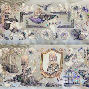 狮子太太分装胶带芍药季蕾丝系天鹅记收藏记贝壳光流麻咕卡手账