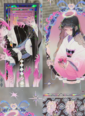 叉叉斯丢丢分装手账胶带织梦局女孩梦幻紫系流麻咕卡背卡拼贴