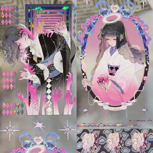 叉叉斯丢丢分装手账胶带织梦局女孩梦幻紫系流麻咕卡背卡拼贴