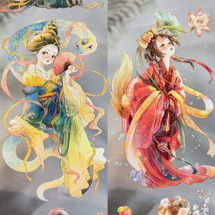 李富贵分装手账胶带百瑞十二图十二生肖女孩流麻咕卡贝壳光