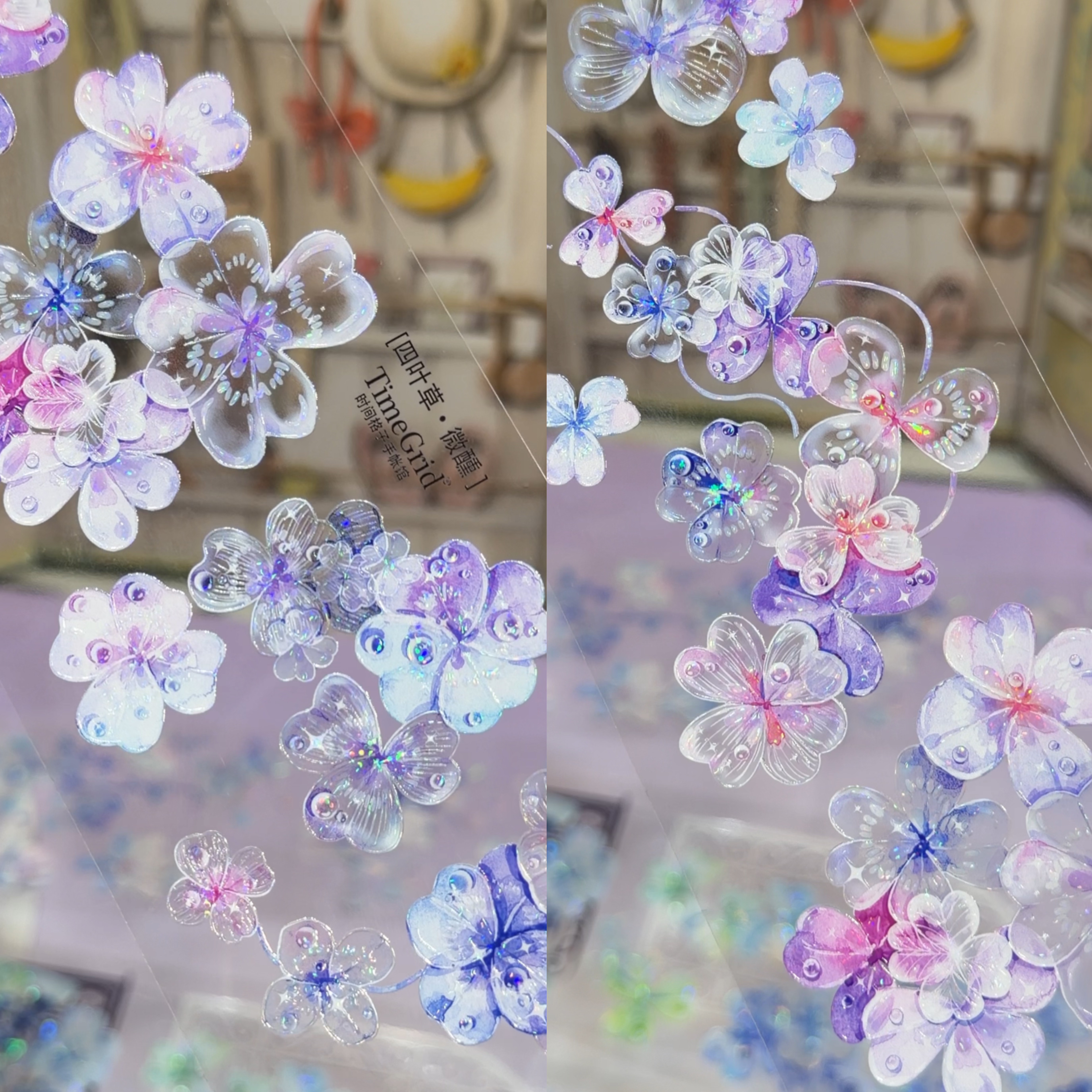 时间格子分装胶带四叶草冰璃四叶草微醺粉绿蓝系流麻咕卡手账拼贴