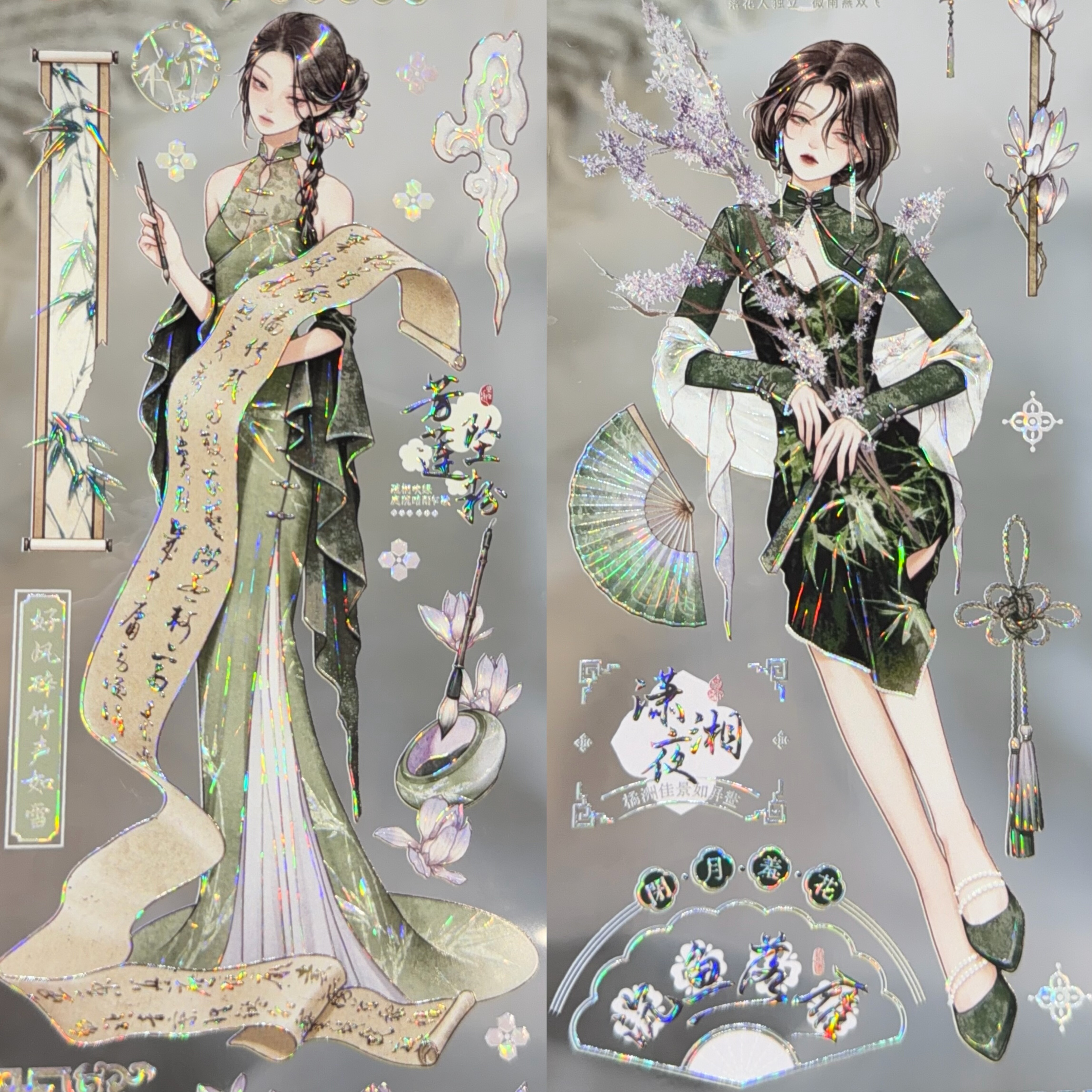 Shine分装手账胶带玉指柔羽化蝶国风人物仙气流麻咕卡手机背卡,文具电教/文化用品/商务用品,和纸胶带,淘宝优惠券,粉丝福利购,淘宝优惠卷