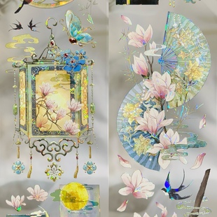 分装 眠云落玉 洒金花落 荼蘼樱语 手账胶带古风素材 一木一横