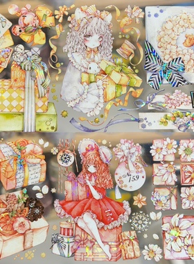 StudioVI分装胶带Grace Gift贝壳光美美的礼物盒子狮子太太绘制