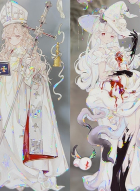 Menu分装胶带矢渝回溯圣鸽逐星圣乐之殿寄柔思香槟梦境流麻云集市