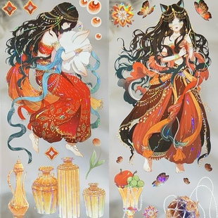 魔法堂分装胶带尼斯少女葬骨花枝殿下手账胶带人物小姐姐流麻素材