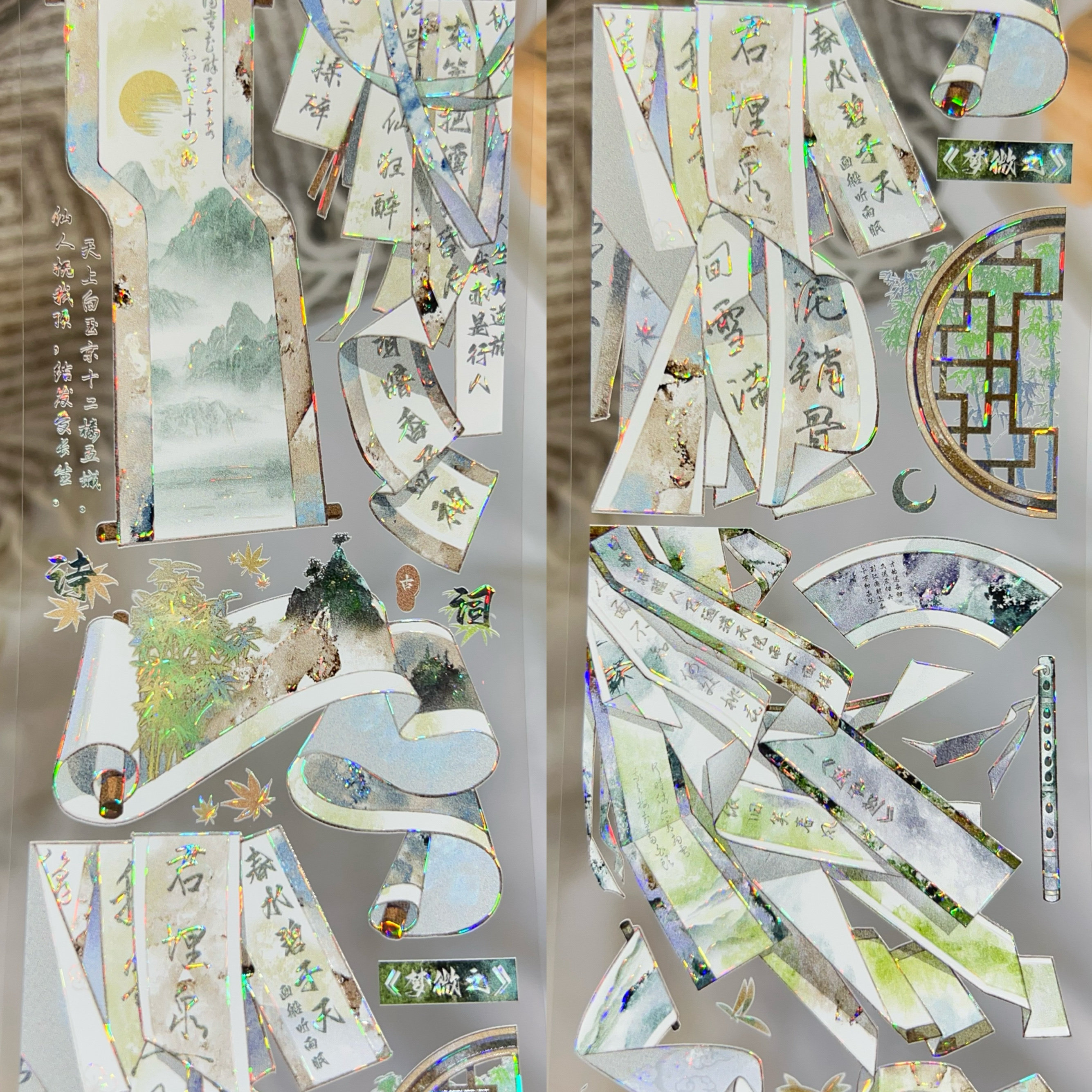 空物馆分装胶带月落亭榭丹青花末古风背景画卷流麻咕卡手账拼贴