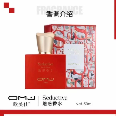 香水男女士持久浓香蔚蓝磨砂瓶