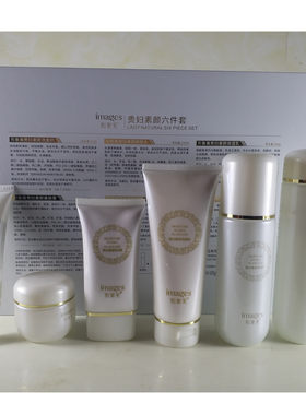 形象美水润娇颜贵妇膏六件套装盒护肤品BB霜乳液正品补水
