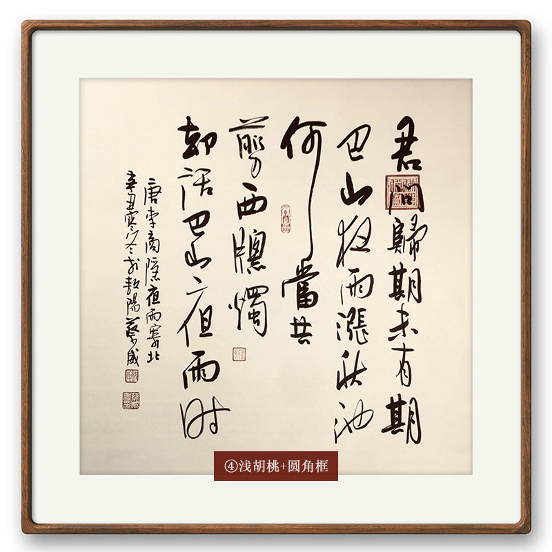 【15年老店】斗方名人字画手写真迹书房卧室客厅装饰画书法作品