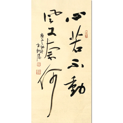 名人字画手写真迹实木框