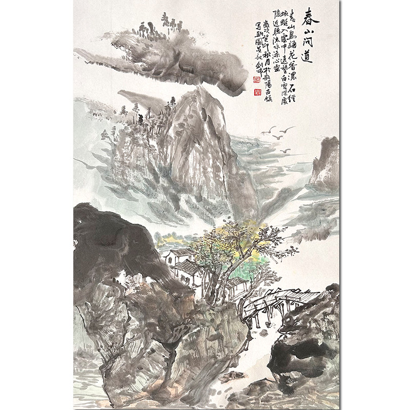 【春山问道】名家字画纯手绘真迹客厅办公室装饰画山水画国画定制