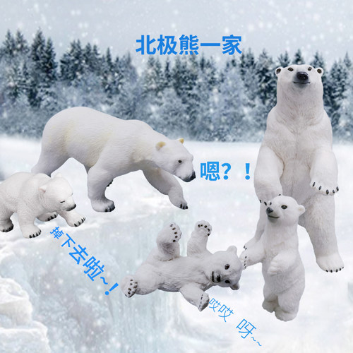 papo法国摆件早教小孩认知棕熊