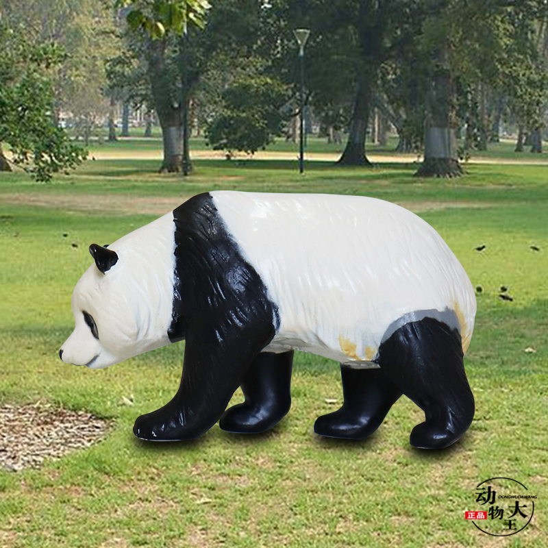 COLORATA蝴蝶社仿真静态儿童塑料模型玩具摆件大小熊猫宝宝