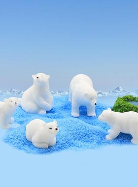 治愈系迷你可爱北极熊小玩偶