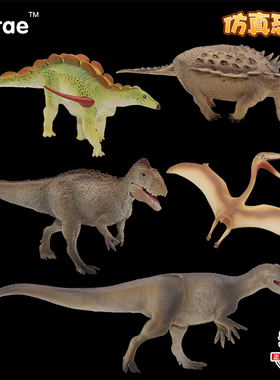 VITAE恐龙玩具侏罗纪恐龙模型霸王龙尾羽龙迅猛龙仿真动物模型