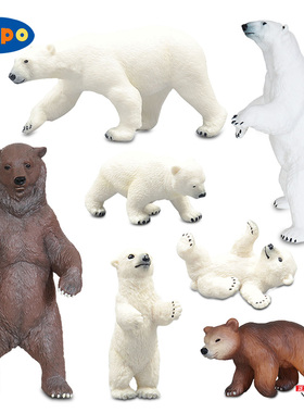法国PAPO仿真野生动物模型儿童塑料玩具摆件北极熊50142棕熊50153