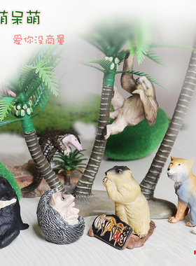 创意呆萌仿真动物模型塑料儿童玩具摆件黑熊穿山甲藏狐刺猬