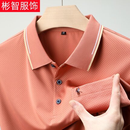 夏季冰丝polo衫男士新款翻领短袖T恤商务休闲加肥加大上衣爸爸装