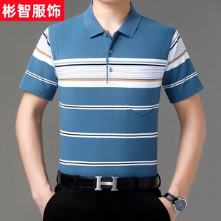 爸爸短袖t恤棉中年父亲夏装上衣男有口袋打底polo衫加肥加大肥佬