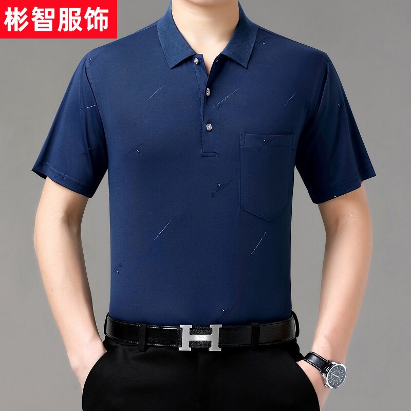 夏季新款中年男士宽松短袖t恤加肥加大胖子休闲冰丝polo衫爸爸装