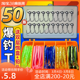 路亚T尾软饵海钓淡水铅头钩鳜鱼鲈鱼翘嘴倒钓半浮水软虫虾腥假饵