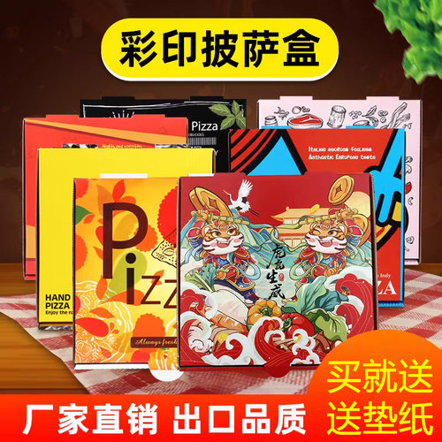 一次性12寸外卖彩色打包盒盒