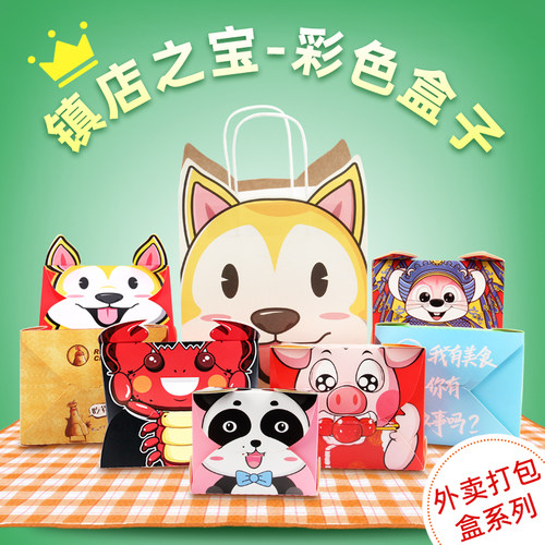 远传一次性彩色现货300只纸餐盒