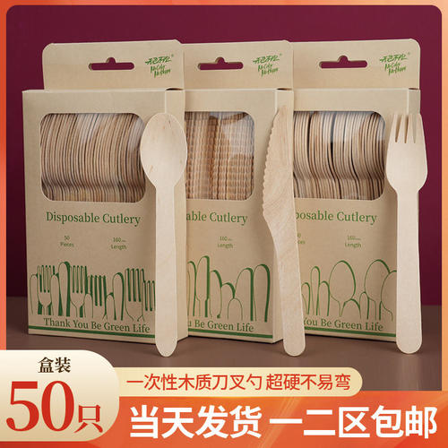 一次性木质刀叉勺食品级独立装