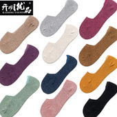 开明优品袜子女短袜无骨浅口船袜夏天薄款 日系可爱隐形袜小码 女袜