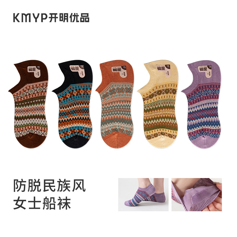 复古民族风船袜女春夏季薄款防滑不掉跟浅口休闲防臭棉短袜隐形袜