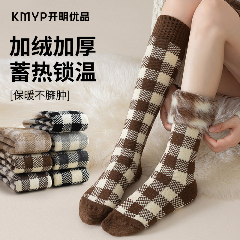 小腿袜女冬季加绒加厚长筒袜子冬天护腿保暖防滑方格及膝高筒长袜,女士内衣/男士内衣/家居服,长筒袜,淘宝优惠券,粉丝福利购,淘宝优惠卷