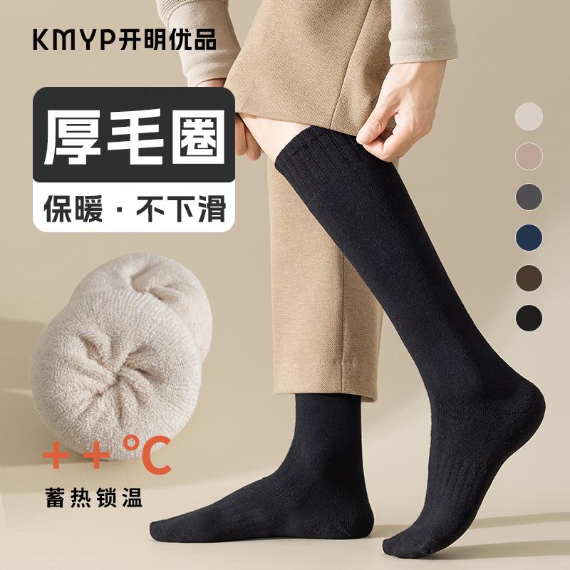 袜子男士毛圈秋冬款纯棉加厚保暖