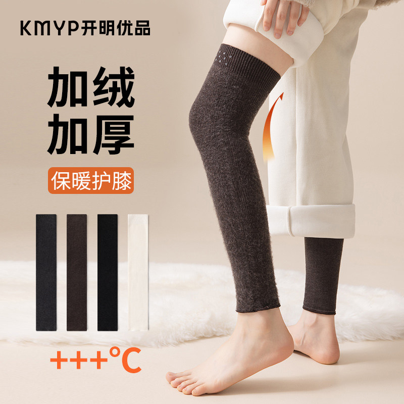 过膝袜套女款护膝护腿长筒套防下滑秋冬季加绒加厚含羊毛保暖腿套