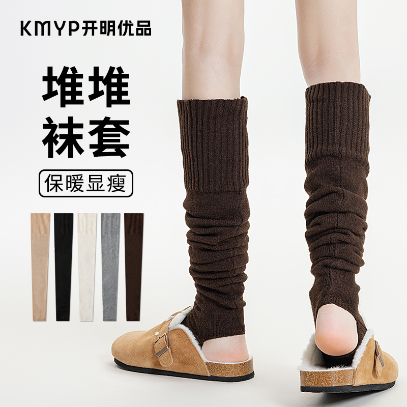 羊毛护膝袜套女款大腿堆堆袜加厚