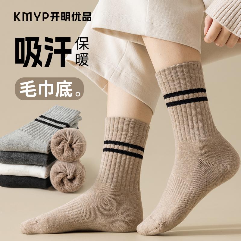 加厚毛巾底袜子女中筒袜吸汗保暖