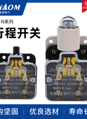 车床数控X2-N行程开关微动开关380V 2A限位开关X2/N