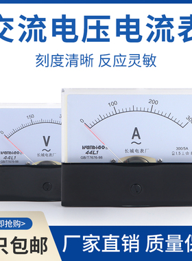 44L1-V电压表头指针式电流表交流450V 250V 300V直通50A 200/5